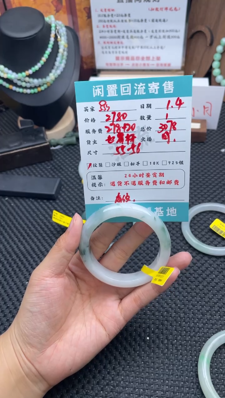 未镶嵌手镯翡翠?**?手镯