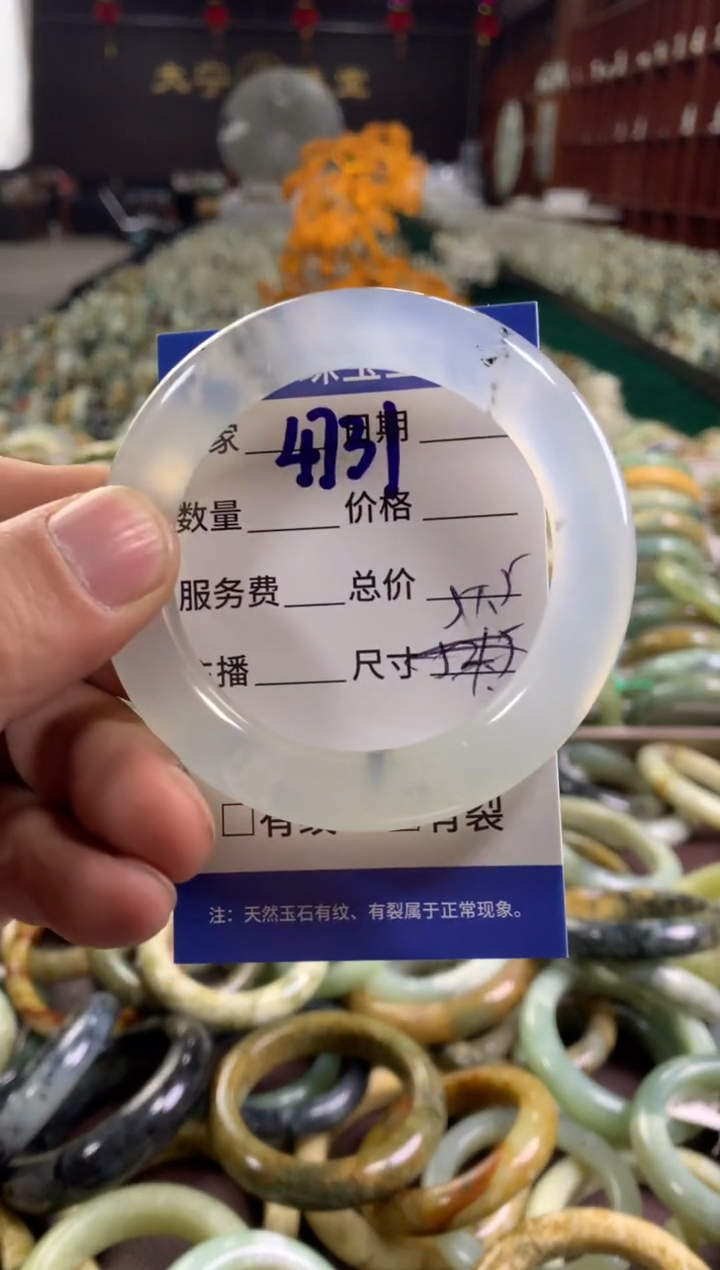 未镶嵌蛇纹石玉手镯4731