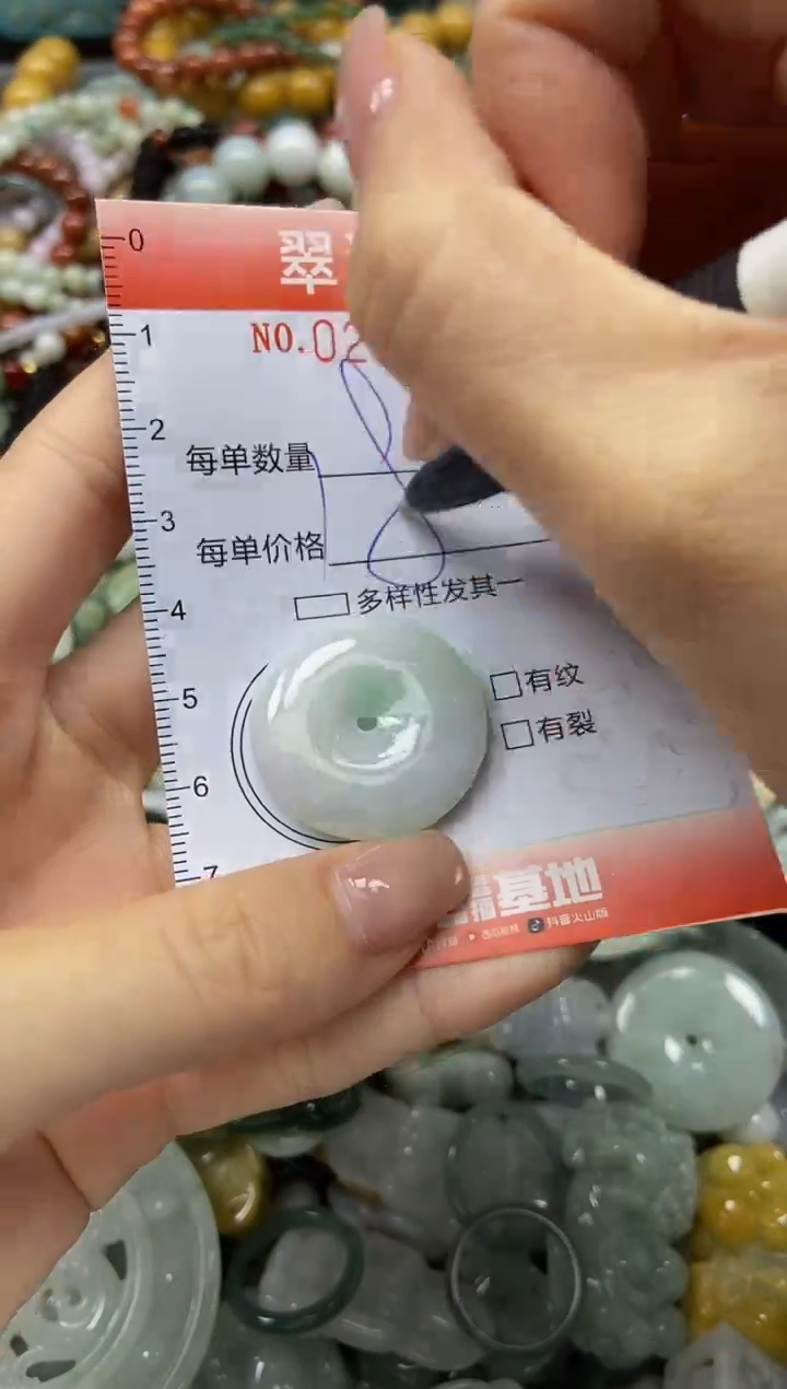 颈饰未镶嵌翡翠闪购0224058