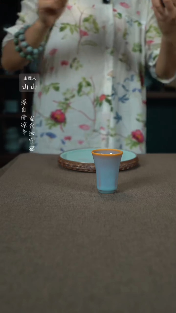  汝瓷碗杯碟盘洗樽炉
