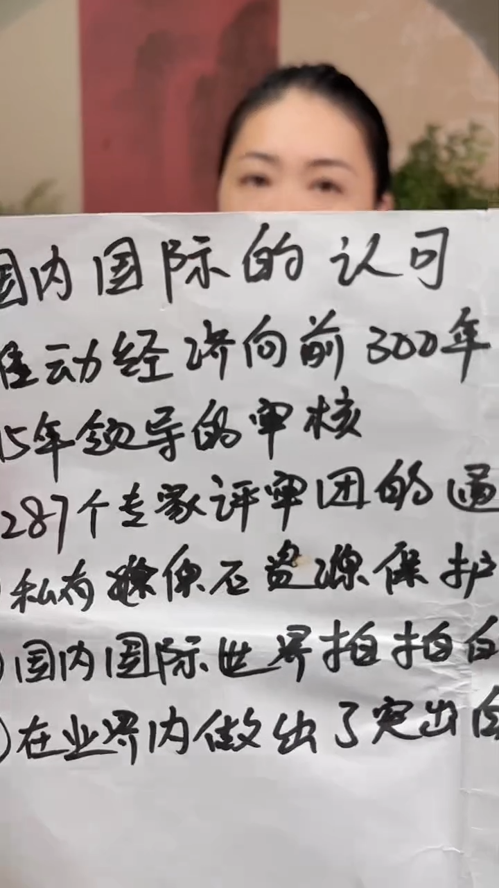 定制和田玉热**～多样性发货拍一发一
