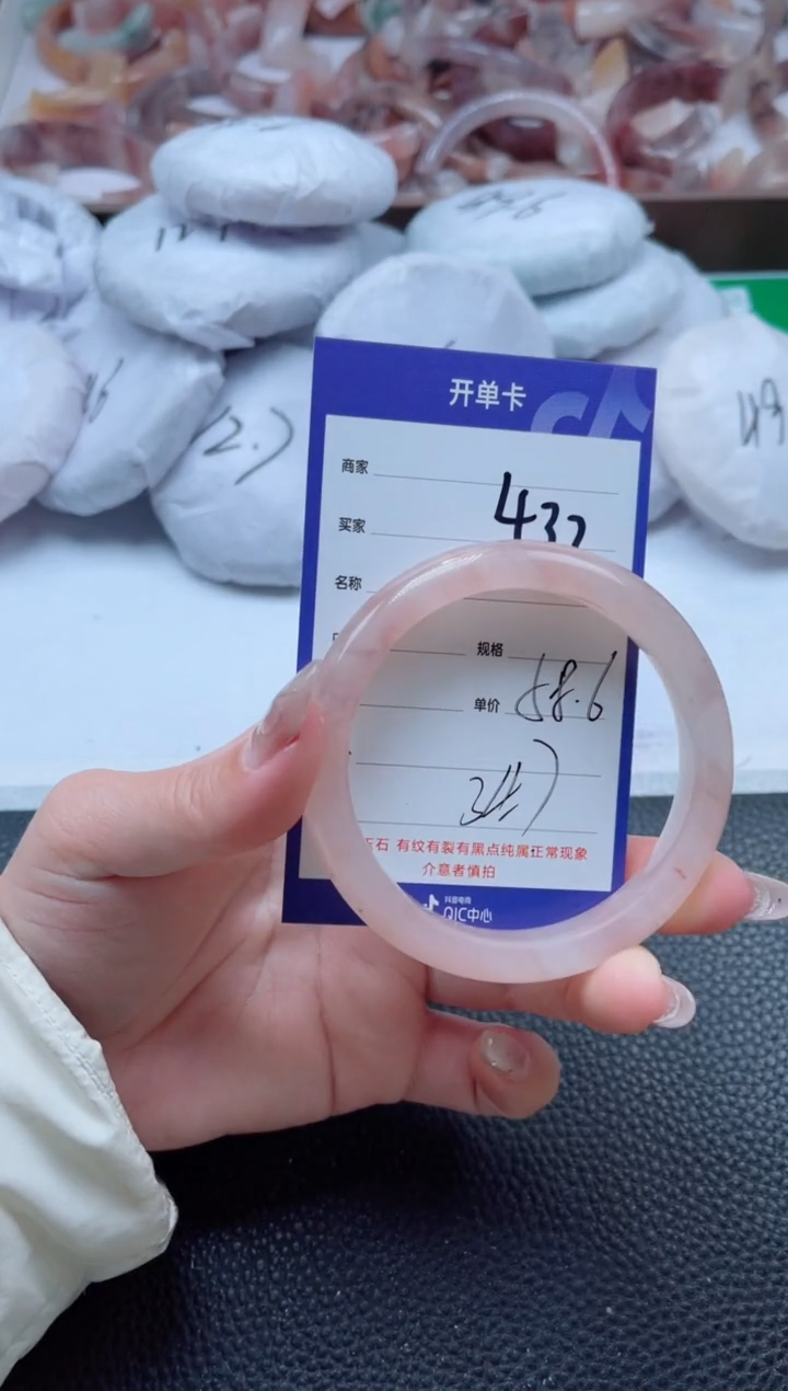 【闪购商品】石英质玉手镯未镶嵌432-58