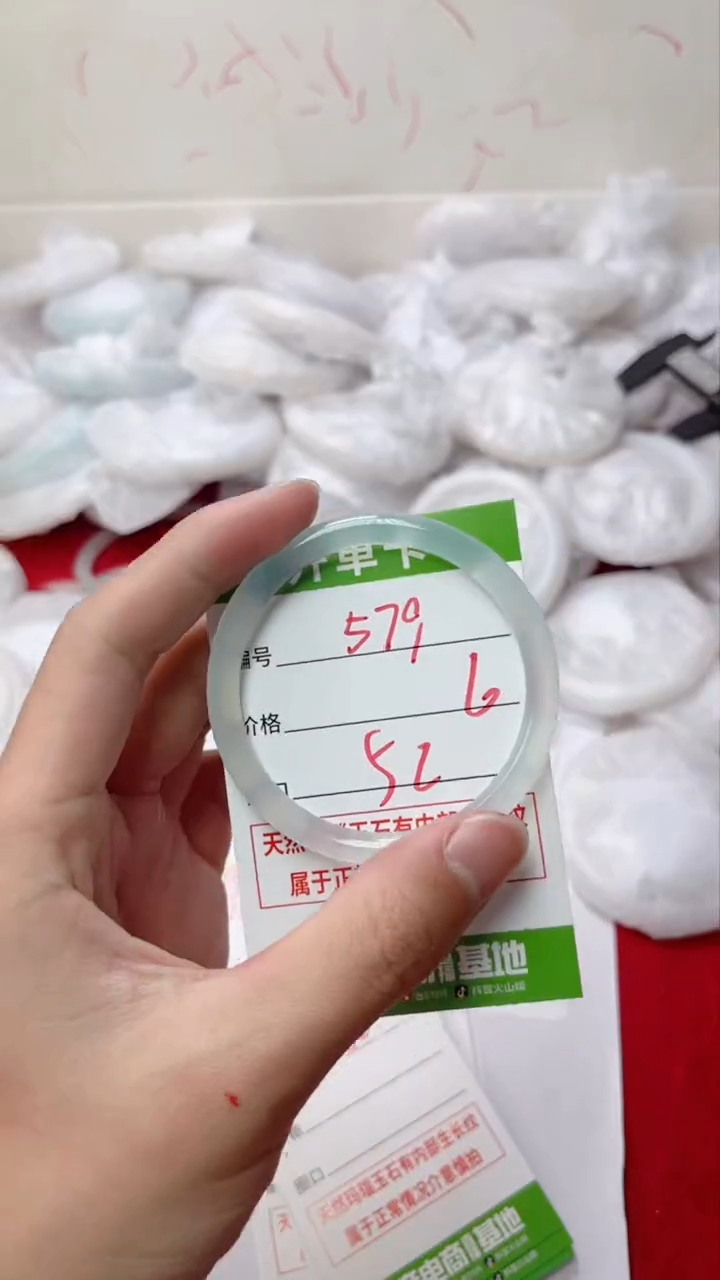 【闪购商品】玛瑙/玉髓手镯未镶嵌579