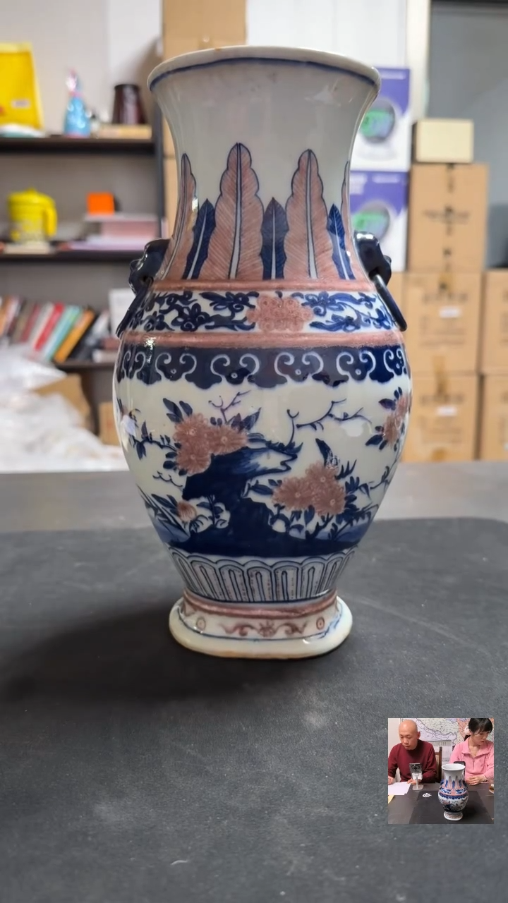 瓶秋*荷青花釉里红双耳瓶