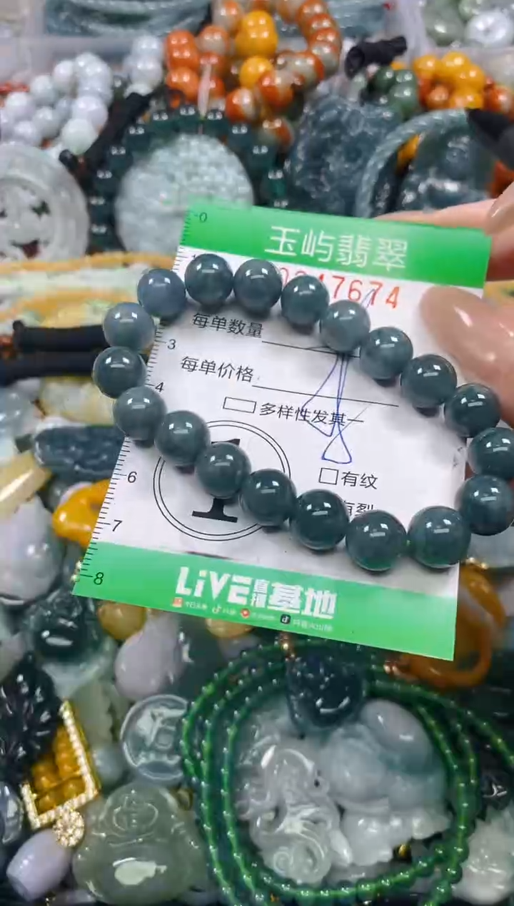 颈饰未镶嵌翡翠闪购0247674