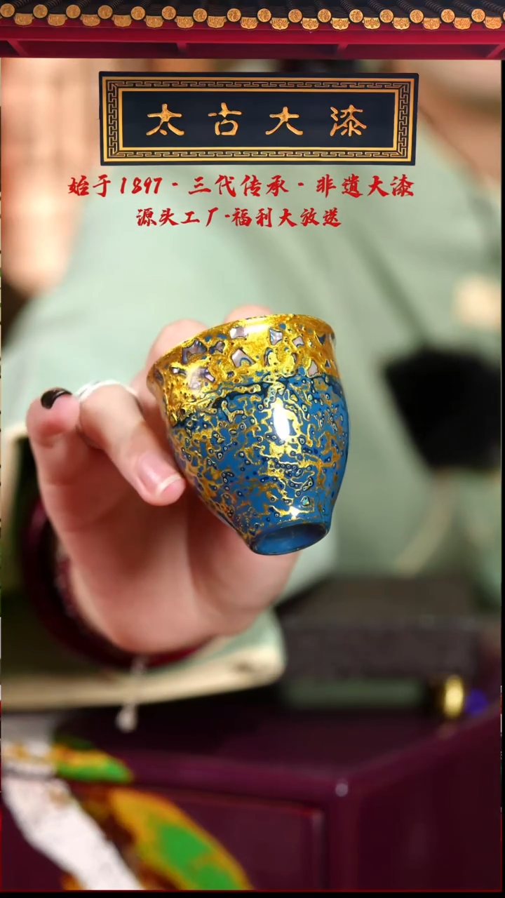 蓝金螺钿一口杯-太古大漆