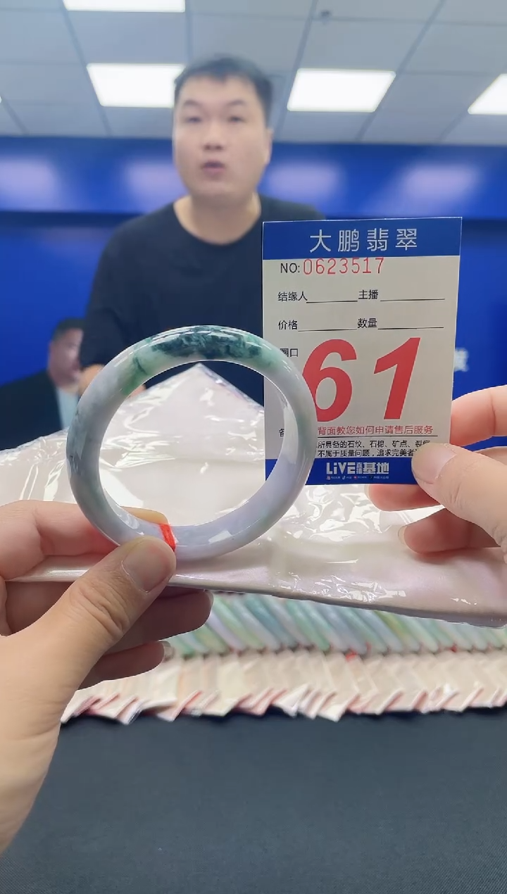 未镶嵌手镯翡翠AAAAAAAAAA