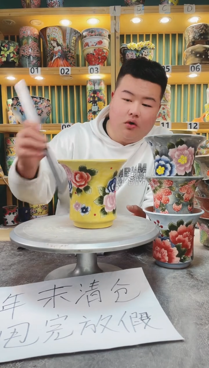 【闪购商品】瓷片默认微瑕一物一拍0116-104