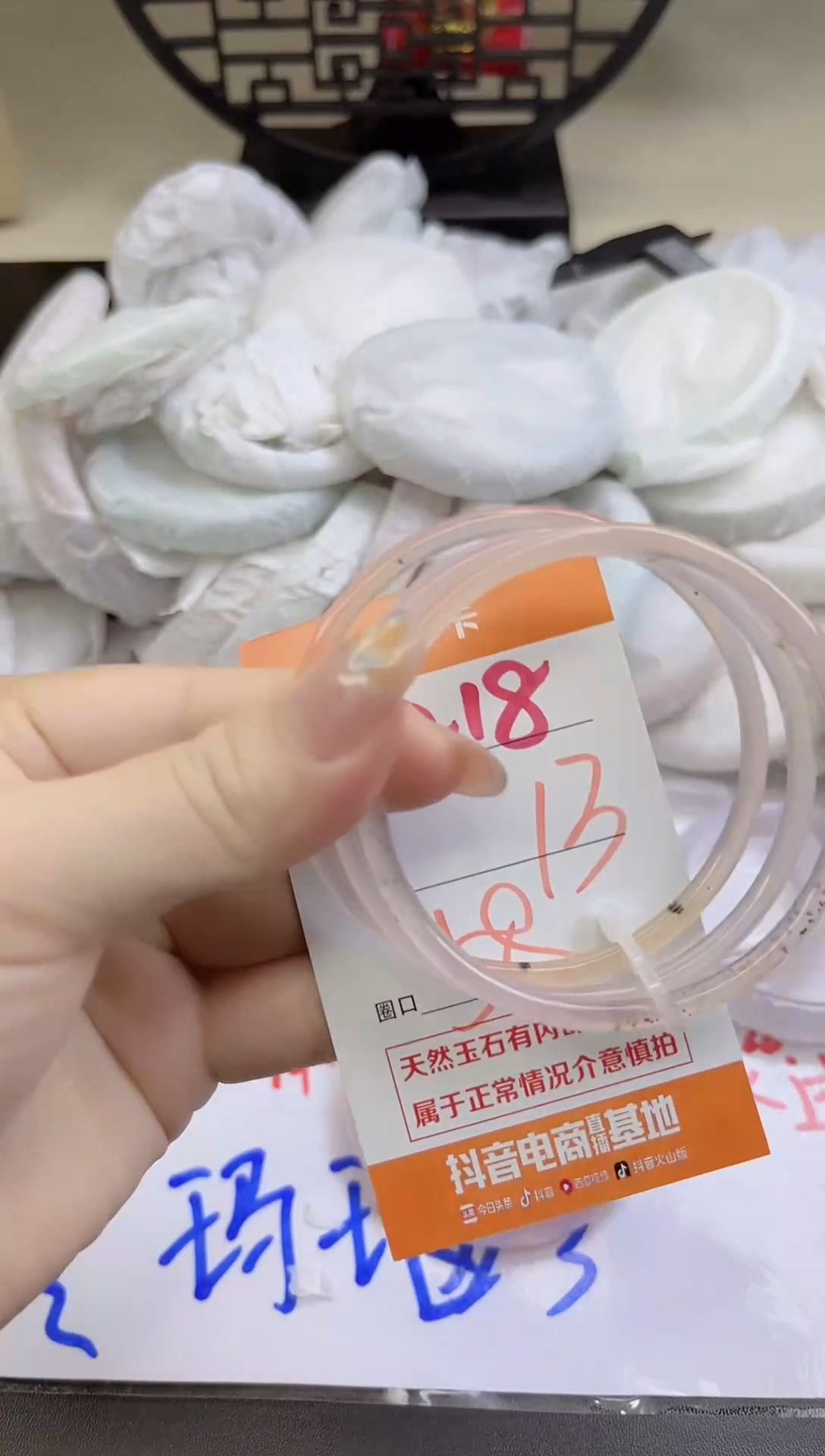 手镯玛瑙/玉髓未镶嵌218