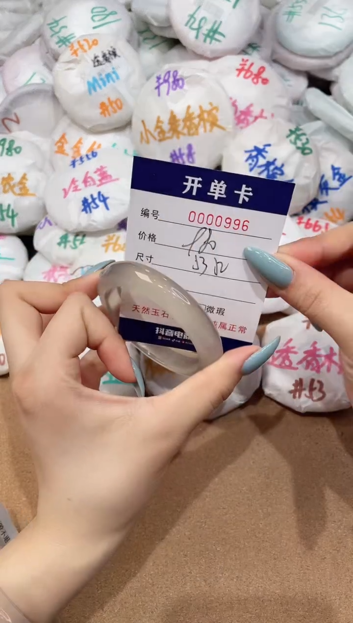 【闪购商品】玛瑙/玉髓手镯未镶嵌996