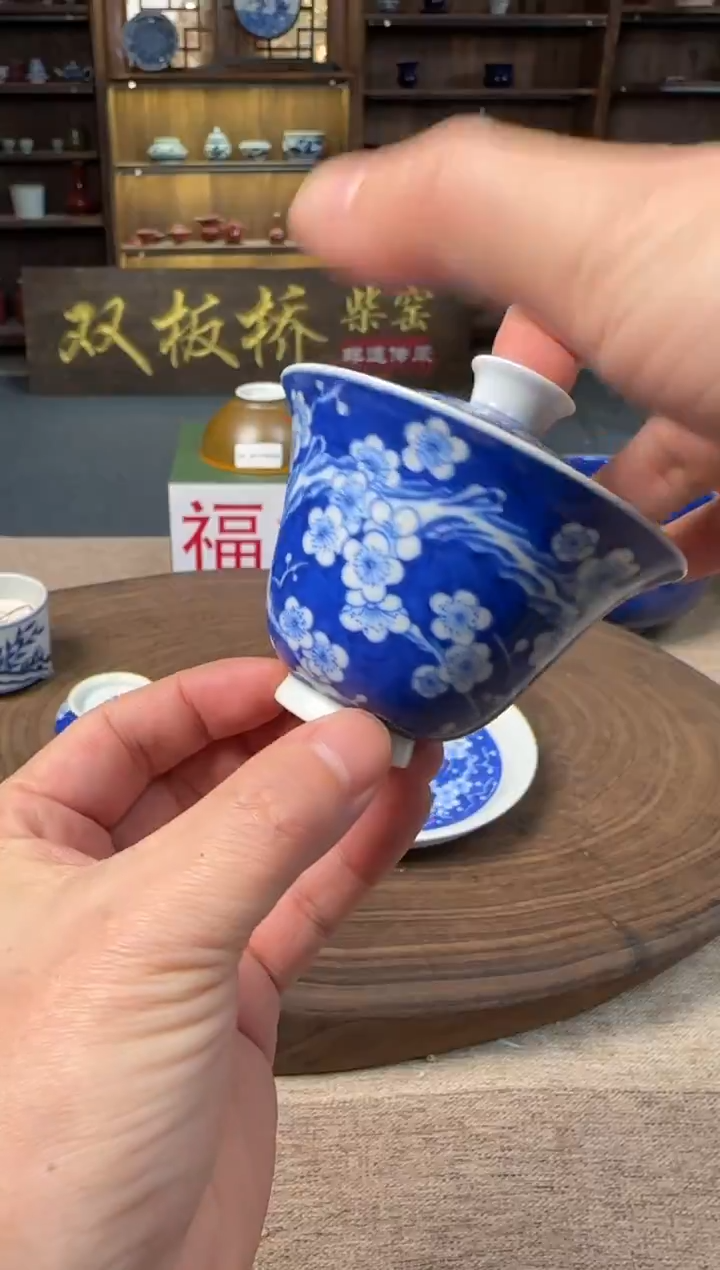 双板桥柴窑双板桥柴窑青花