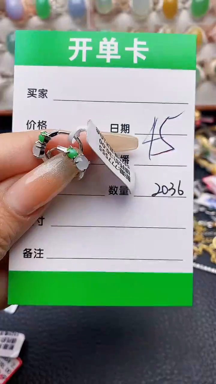 【闪购商品】翡翠戒指银S925镶嵌2036