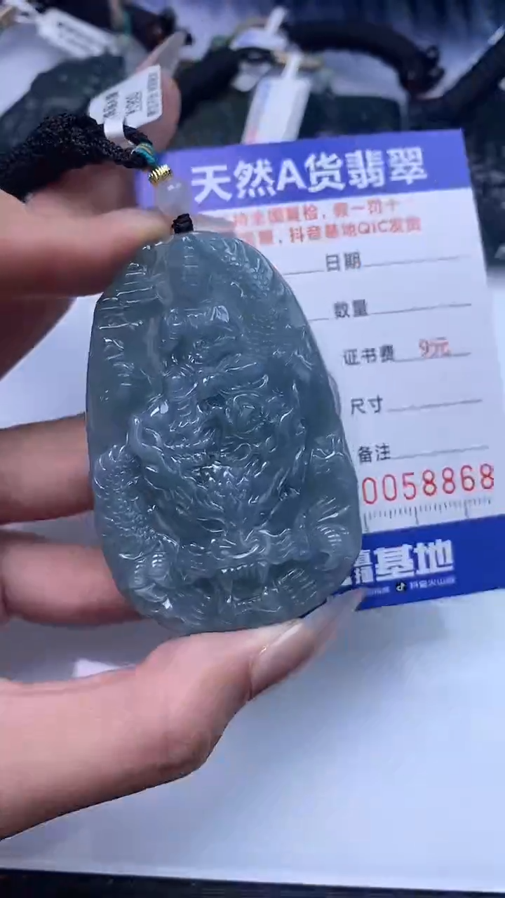 【闪购商品】翡翠颈饰未镶嵌A货翡翠8868