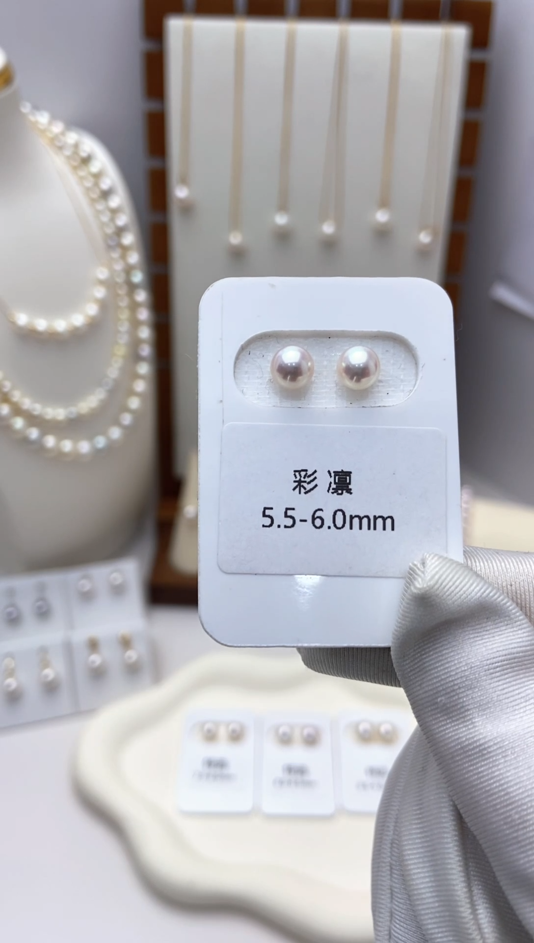 【闪购商品】海水珍珠耳钉18K金镶嵌天女彩凛5.5-6.0耳钉