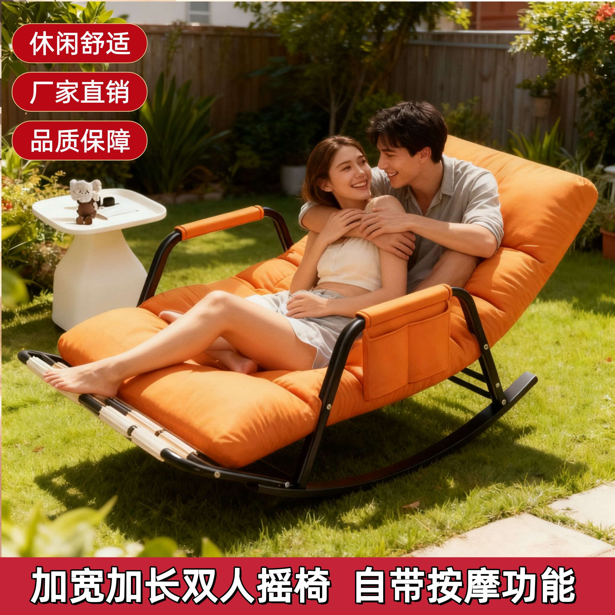 猫抓皮网红摇摇椅双人可折叠家用卧室客厅儿童成人沙发懒人沙发