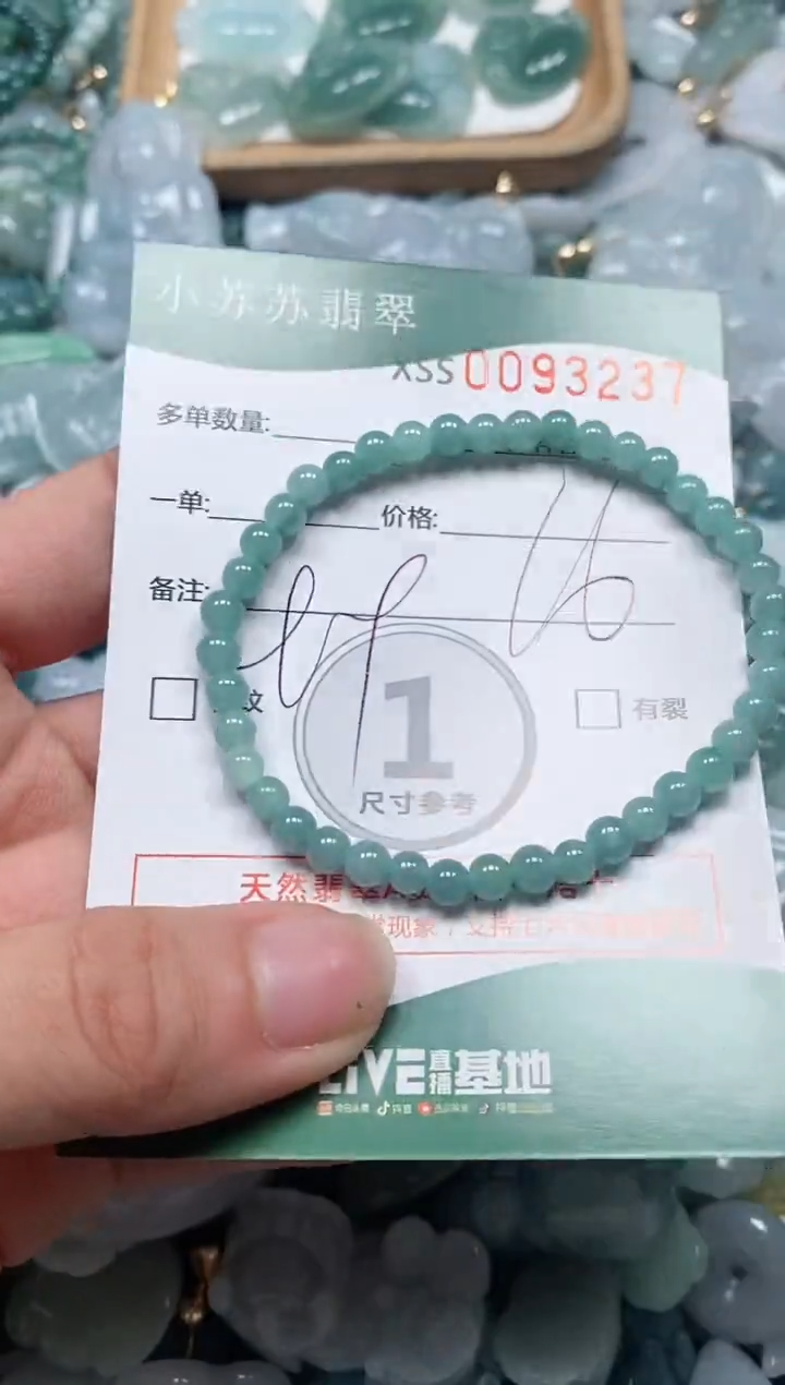 【闪购商品】翡翠颈饰未镶嵌闪购商品0093237