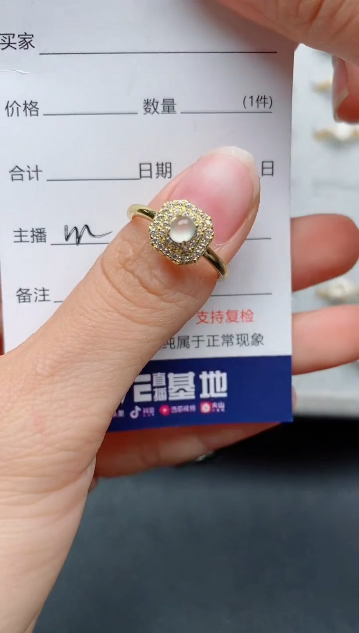 【闪购商品】翡翠戒指银S925镶嵌..............