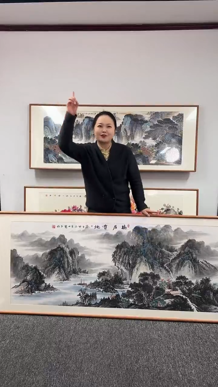 【闪购商品】国画福居宝地210*80张见召绘画作品