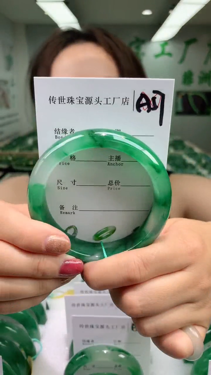 石英质玉未镶嵌手镯60