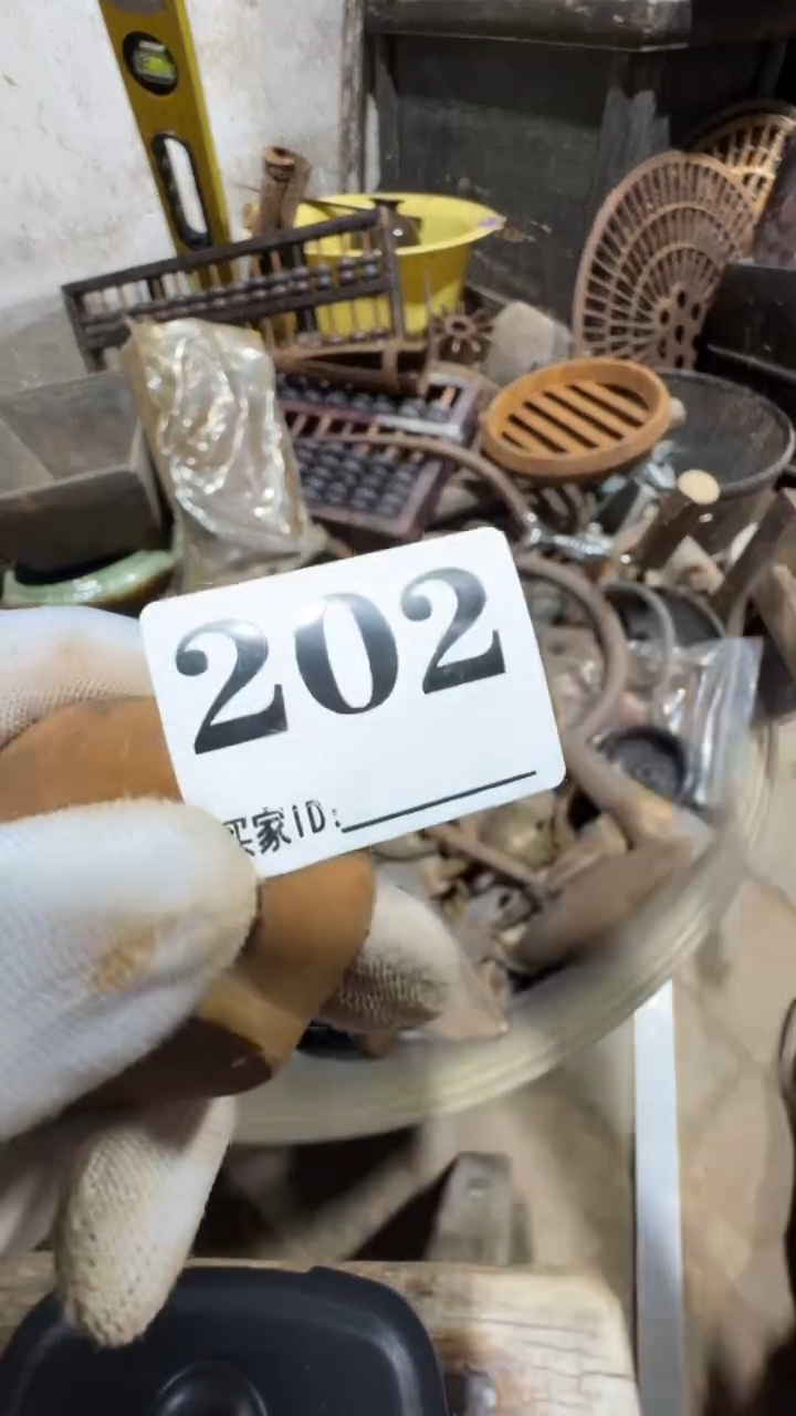 山*山0818老王直播间专属链接