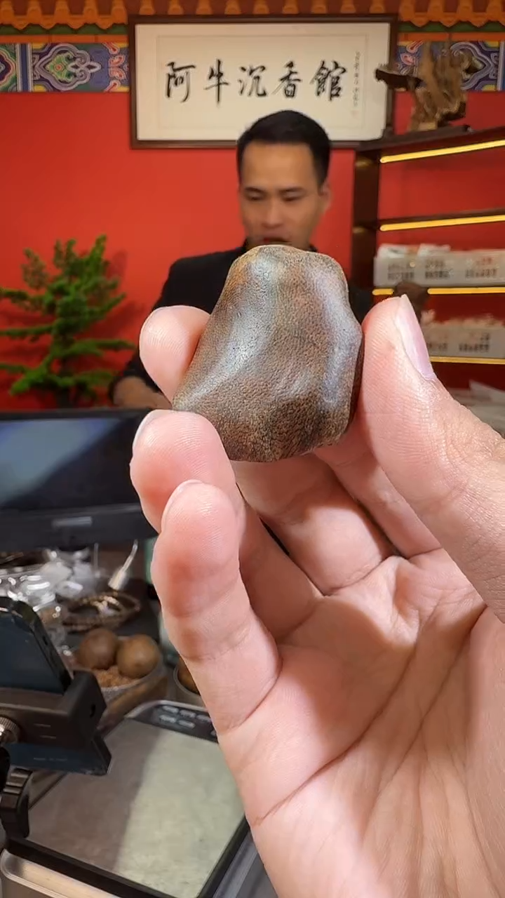 沉香吊坠241号包头多样性发一