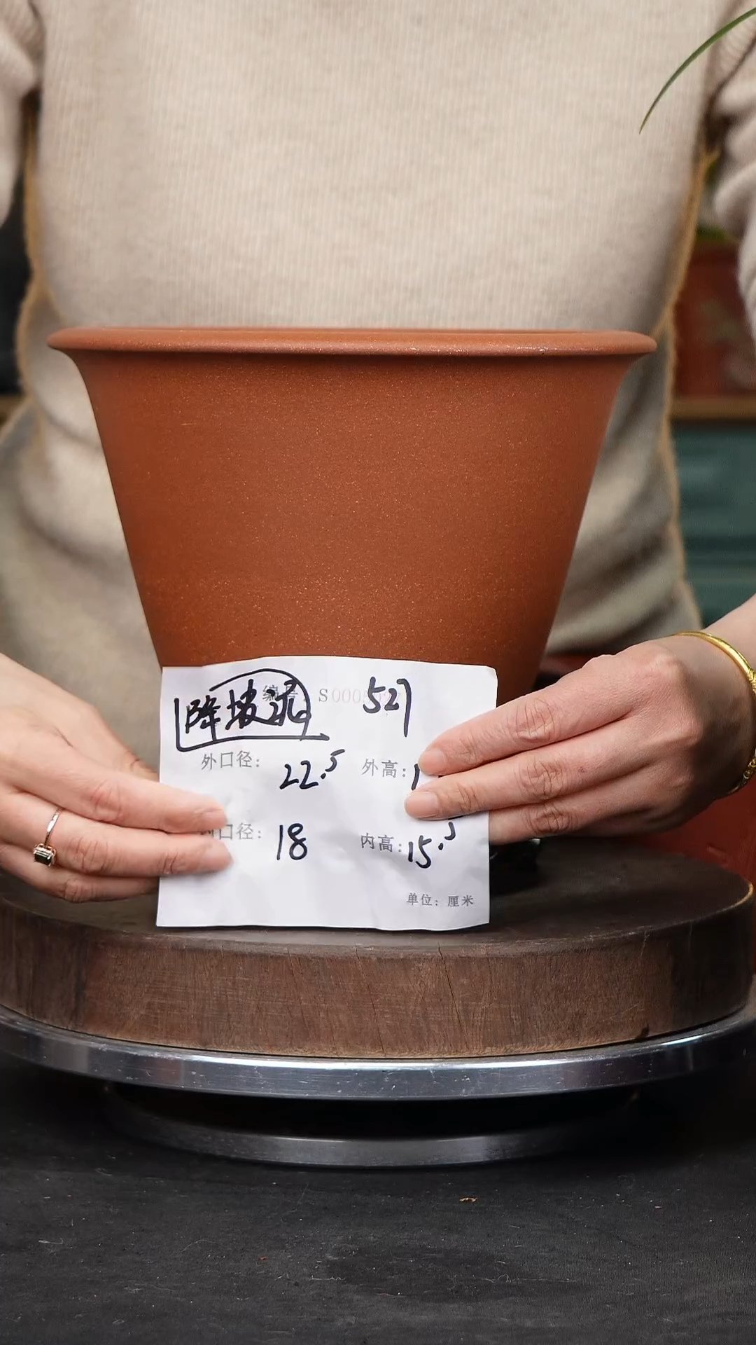 【闪购商品】紫砂花盆紫砂花盆527+S