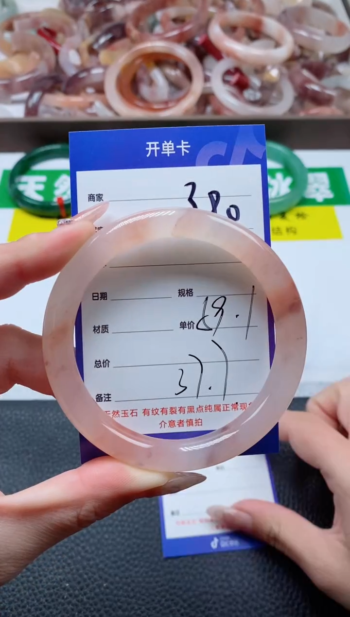 【闪购商品】石英质玉手镯未镶嵌380-59