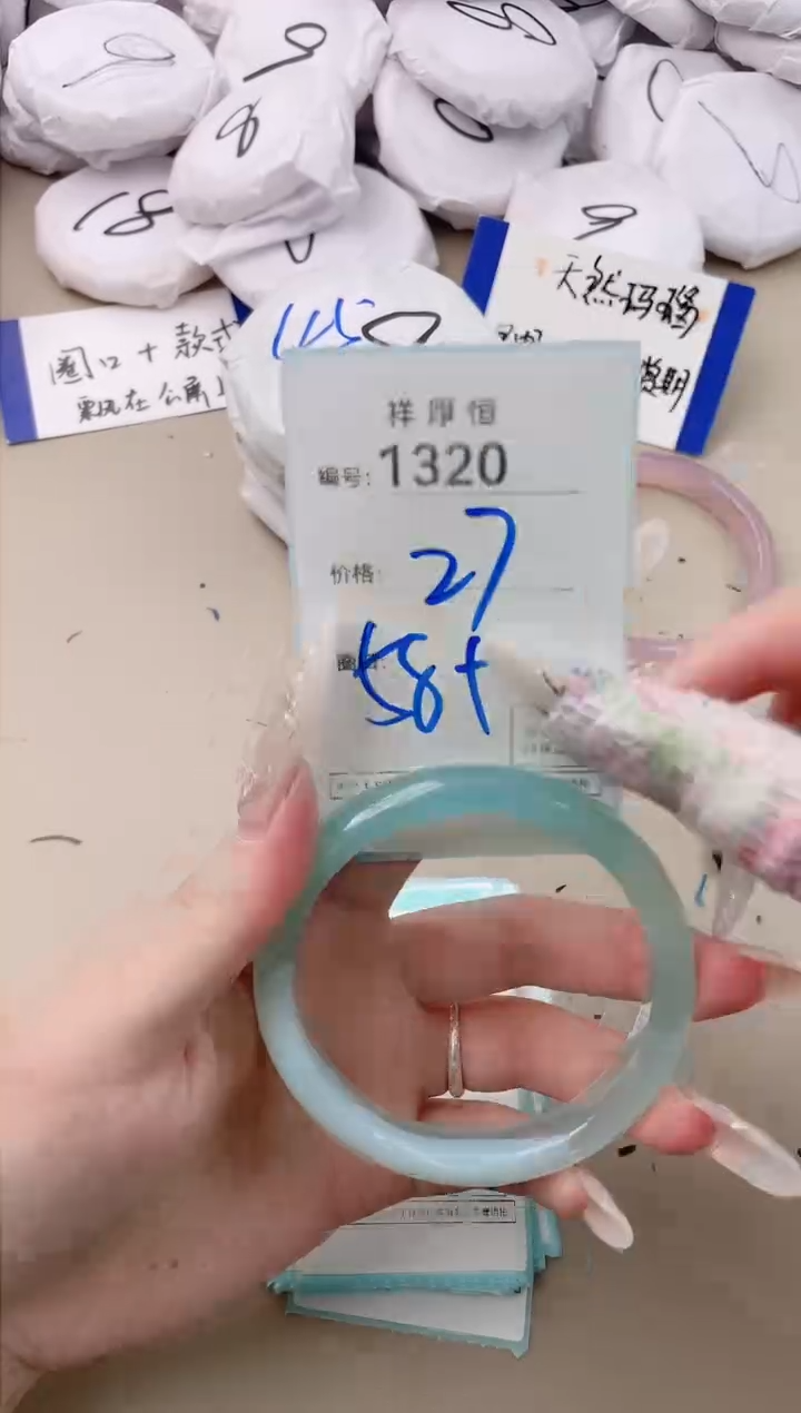 【闪购商品】玛瑙/玉髓手镯未镶嵌1320