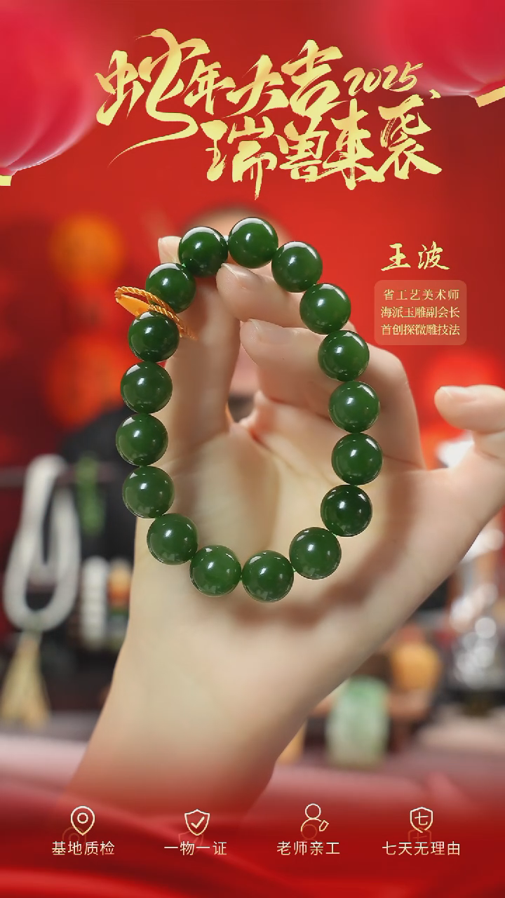 【闪购商品】和田玉手串未镶嵌颜色多样拍一发一  wz