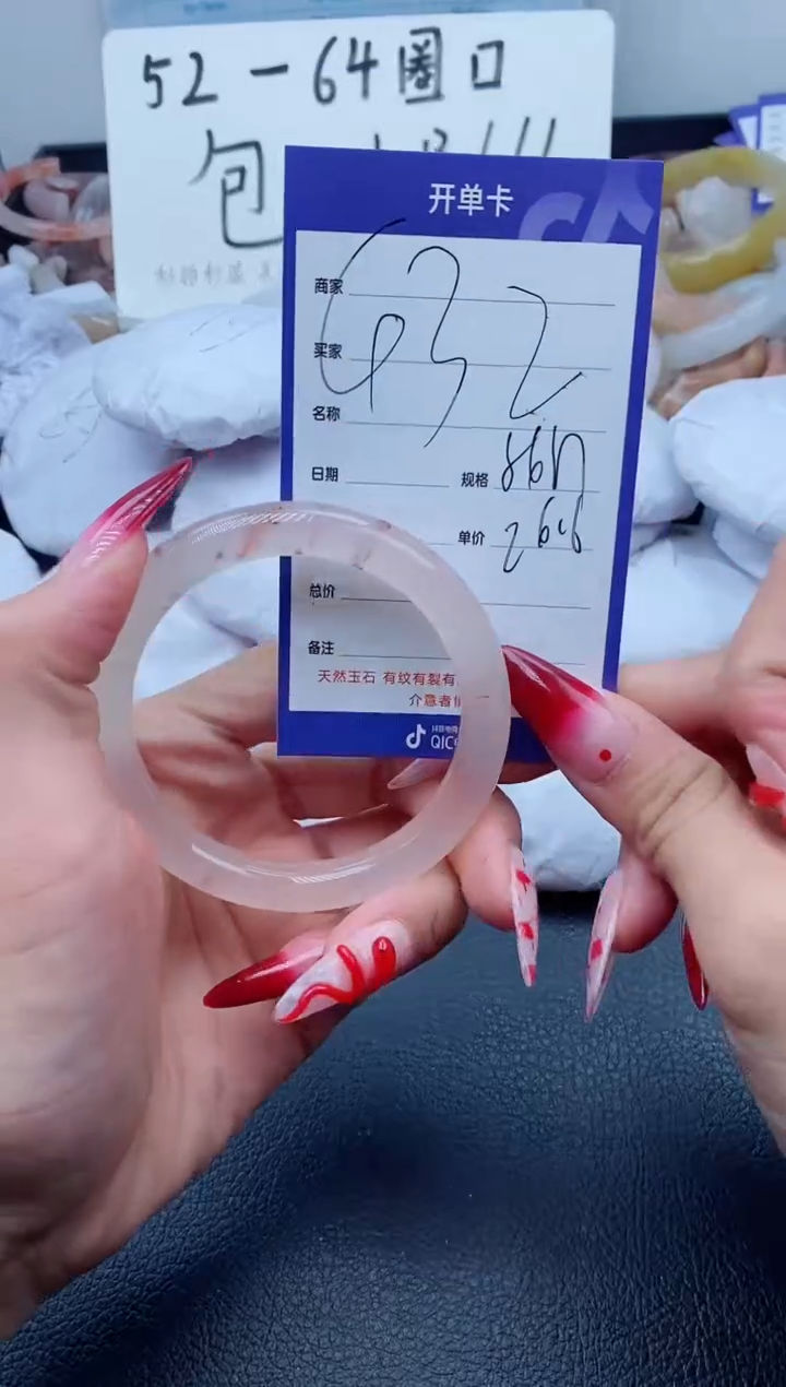 【闪购商品】石英质玉（金丝玉）手镯未镶嵌432-56