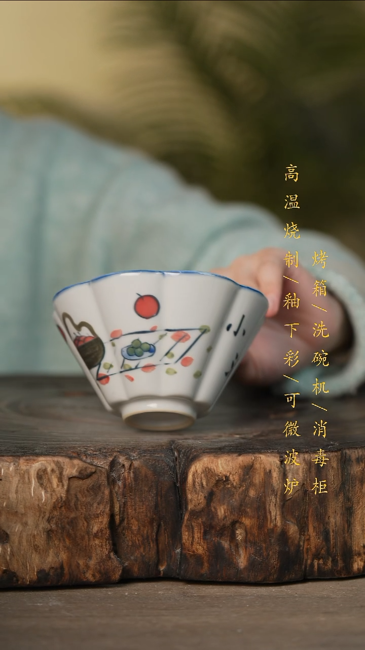 瓷片景德镇高温釉下彩可微波烤箱洗碗机
