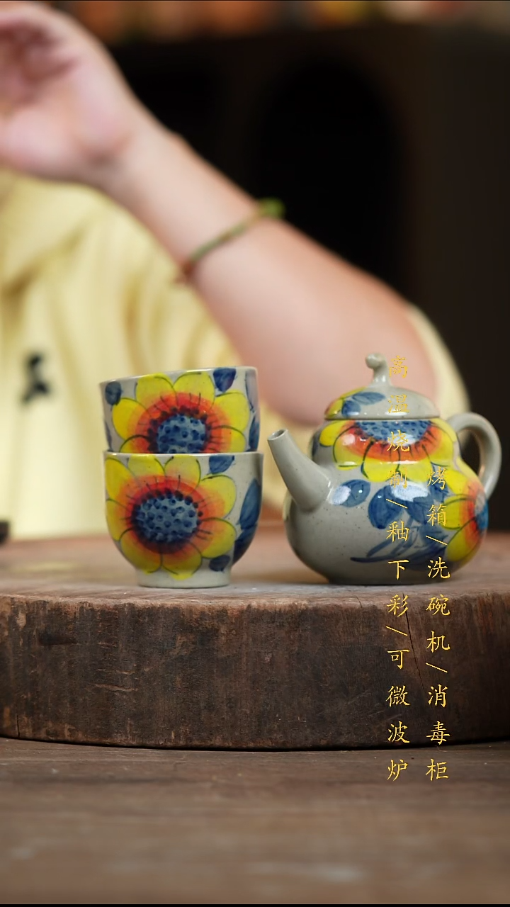 瓷片景德镇高温釉下彩（食品级）