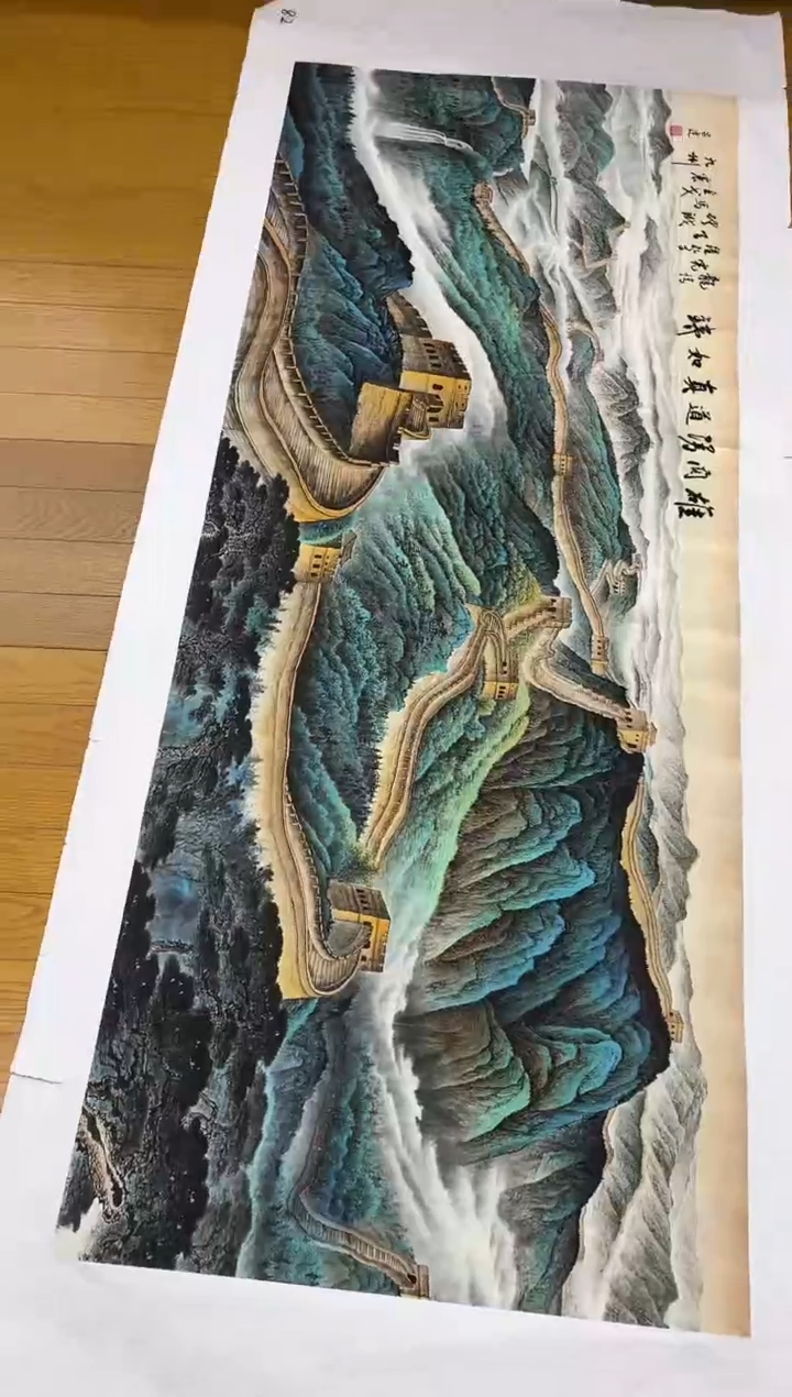 雅趣字画高端精选链接