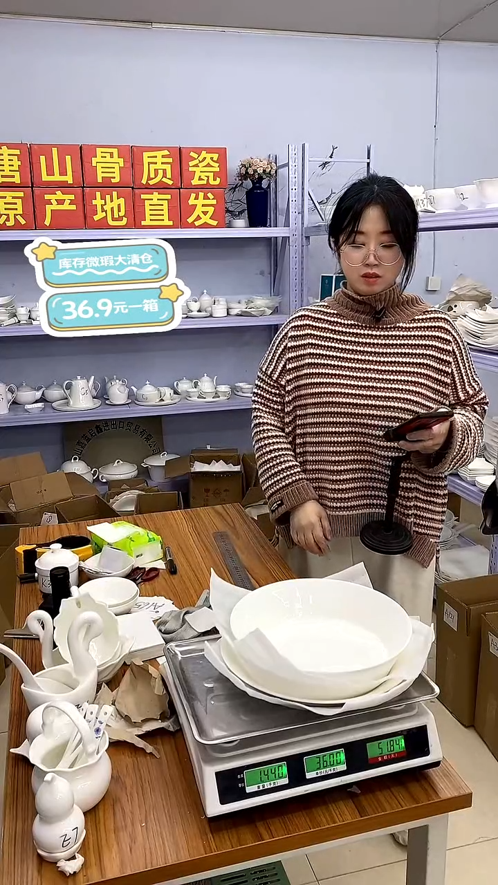 骨瓷?**?嘉蓝骨质瓷---灯笼福利