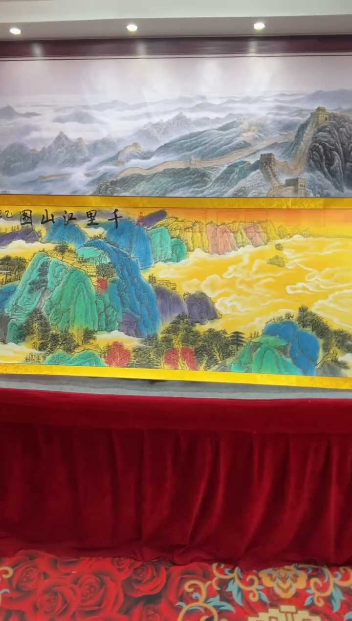 书法齐大领-千里江山图-精品书画