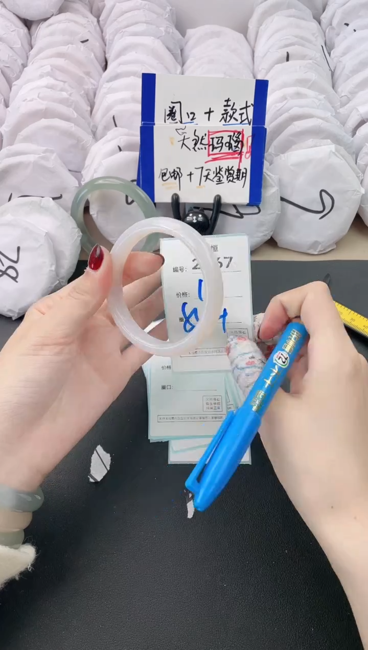 【闪购商品】玛瑙/玉髓手镯未镶嵌2367