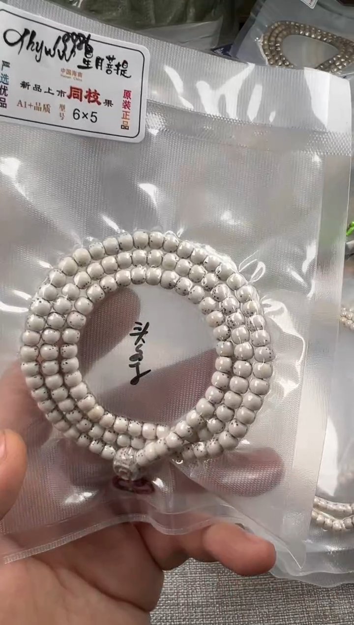 手串星月菩提6*5mm无月大留白河豚星稀108老型头条