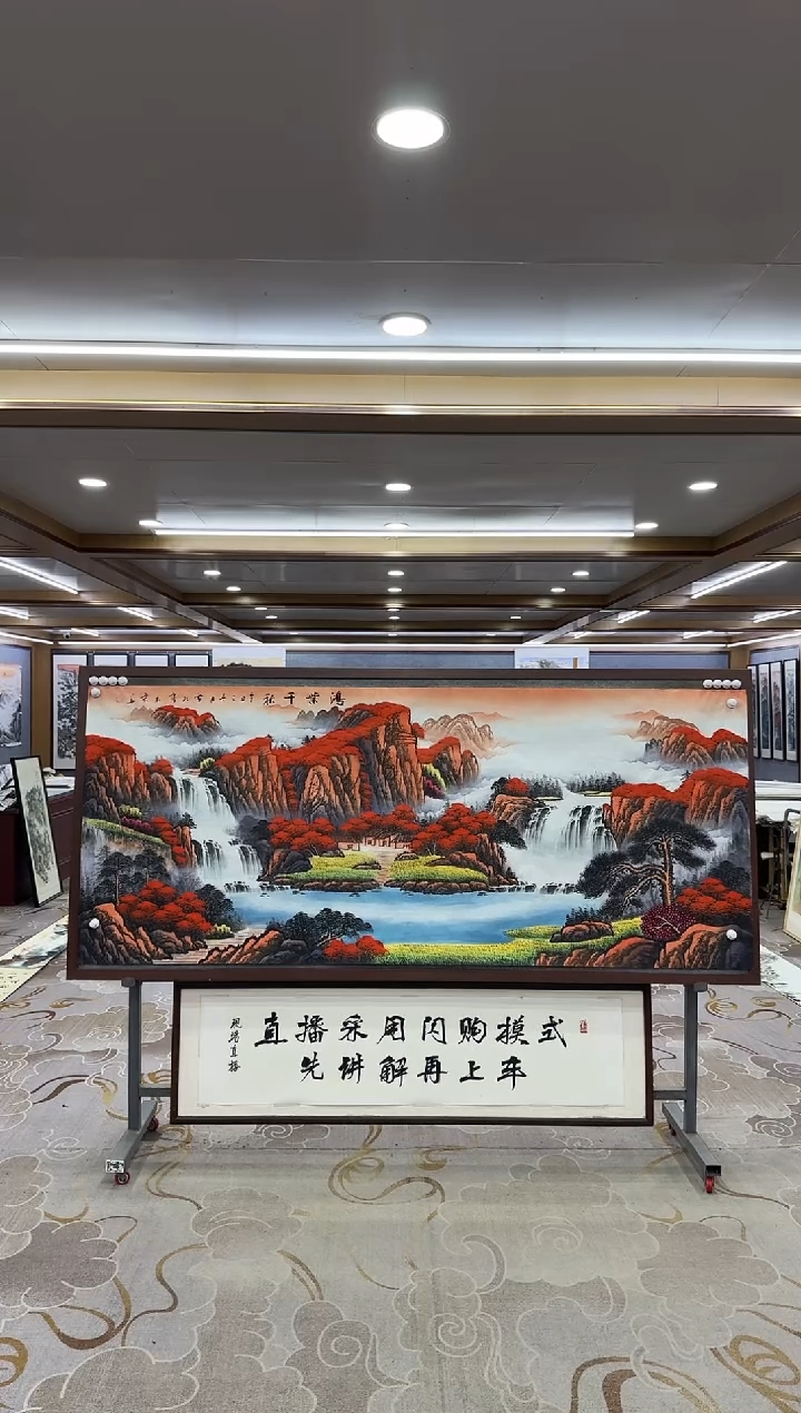 【闪购商品】绘画1刘雪红-小八尺-山水国画