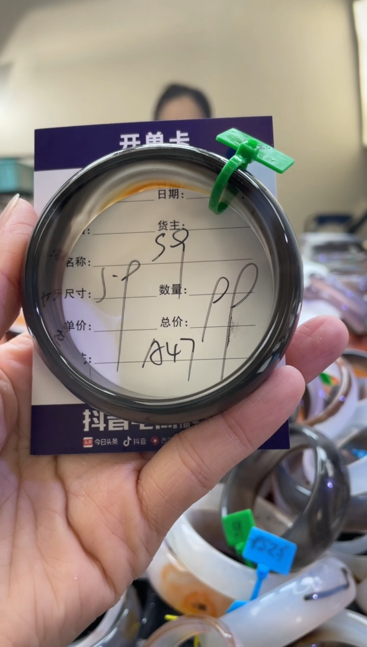 【闪购商品】玛瑙/玉髓手镯未镶嵌A47