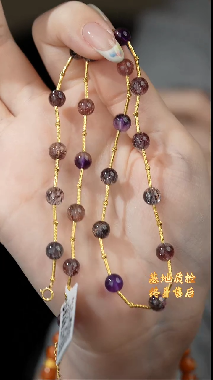 【闪购商品】水晶项链18K金镶嵌C35（多样性发一件）超七