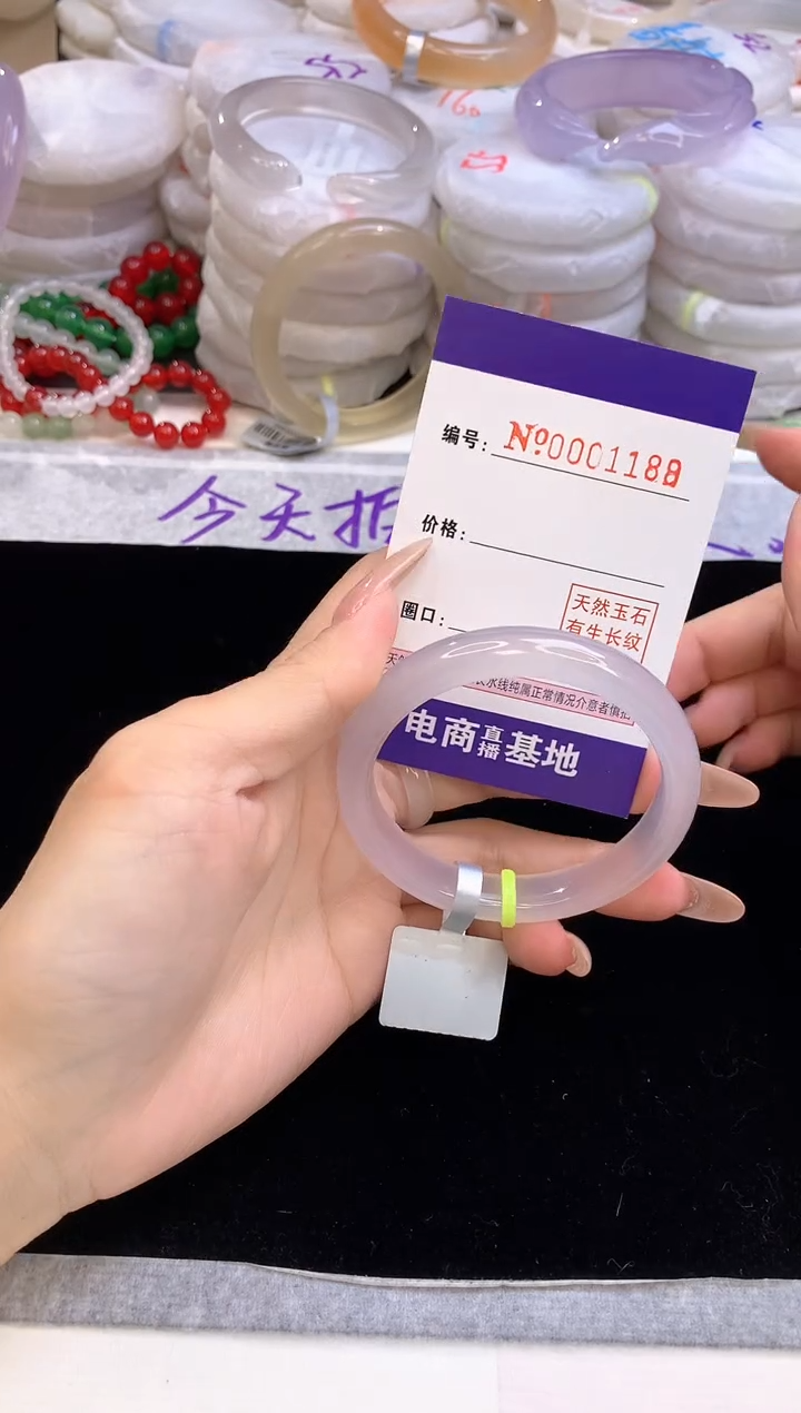 【闪购商品】玛瑙/玉髓手镯未镶嵌1188圈口54.6