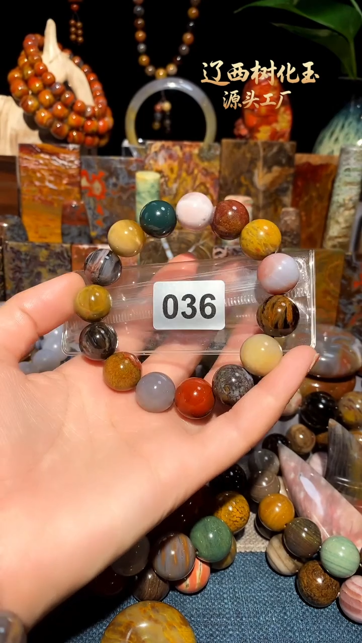 未镶嵌-硅化玉天然北票硅化玉手串15.6