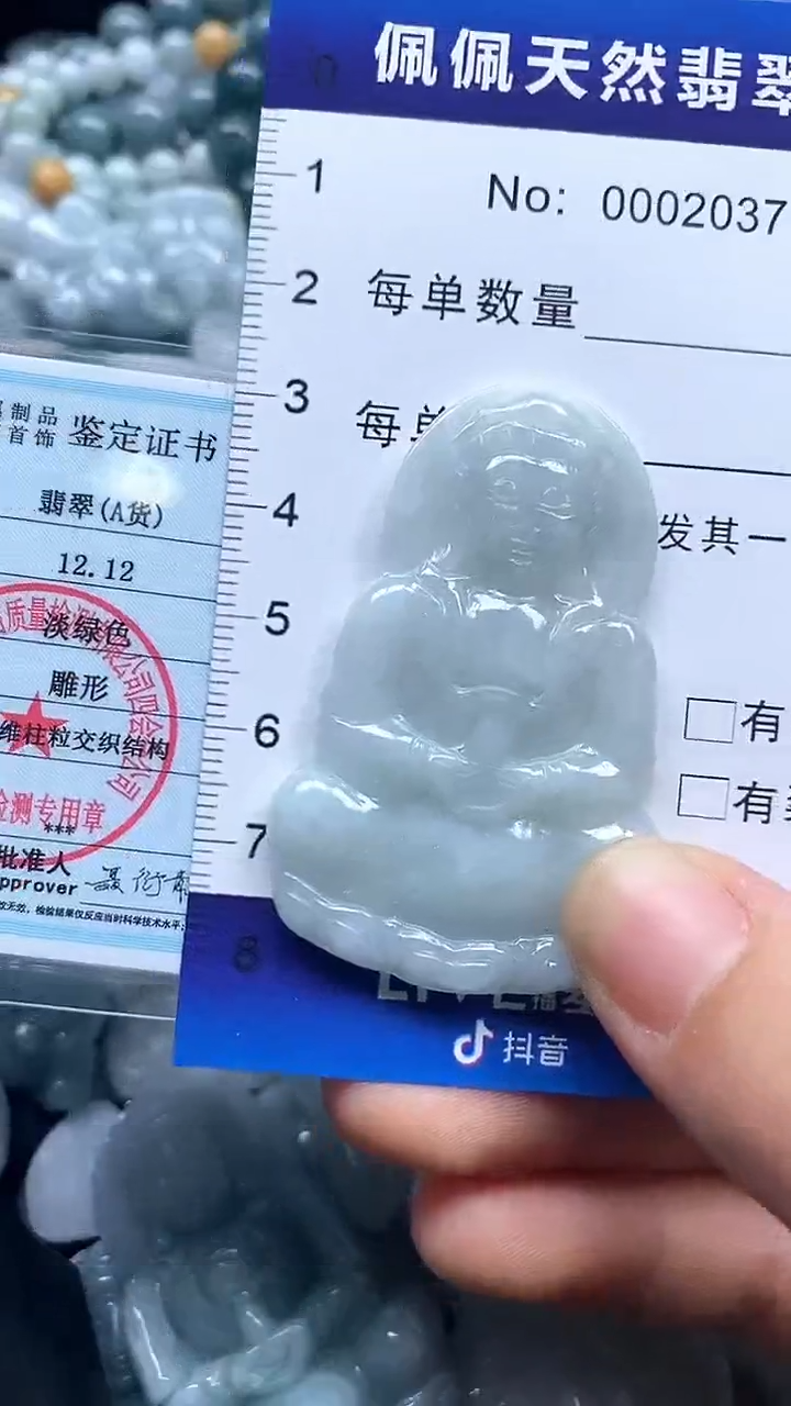 【闪购商品】翡翠颈饰未镶嵌多样性发货拍一发一0002037