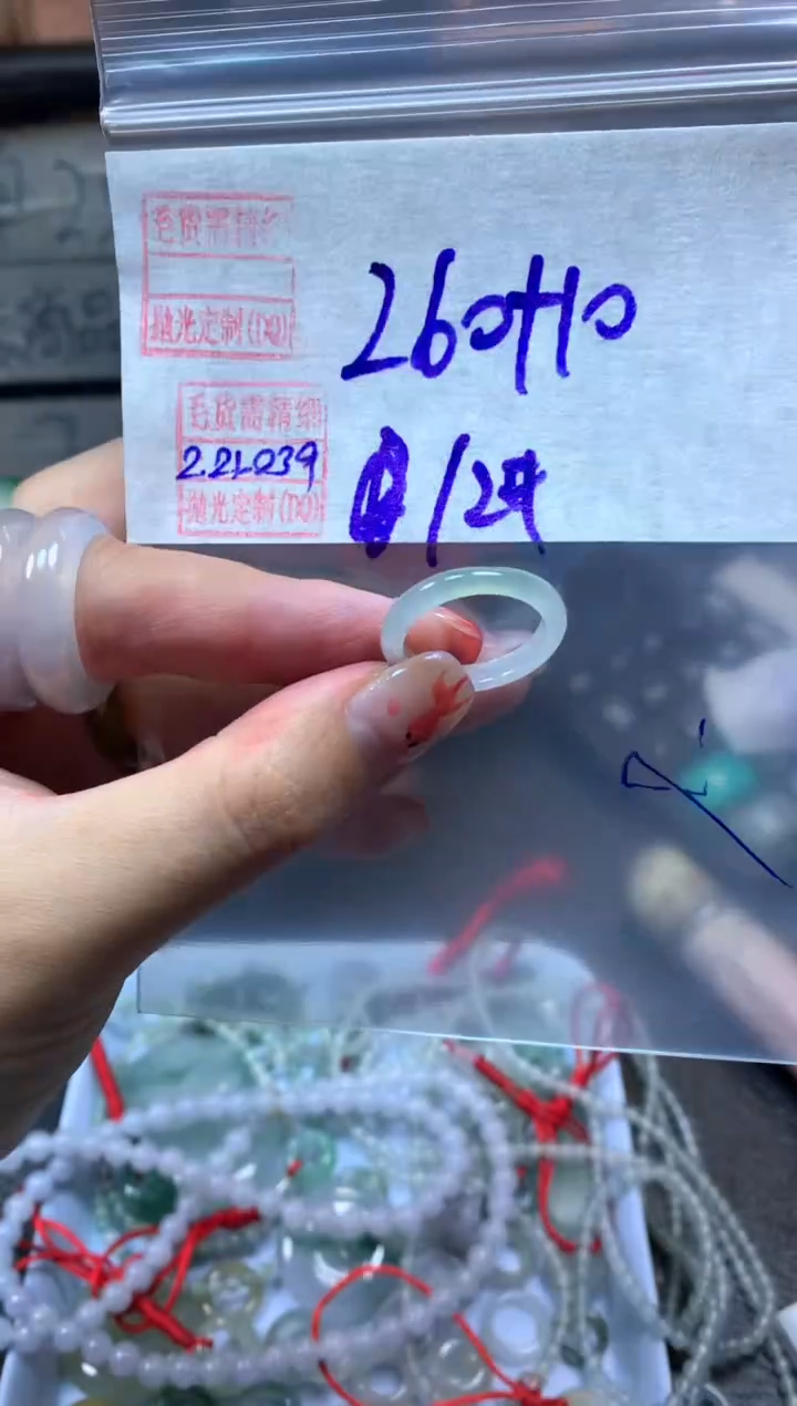 【闪购商品】定制翡翠未镶嵌翡翠270元12#毛货需精细抛光039