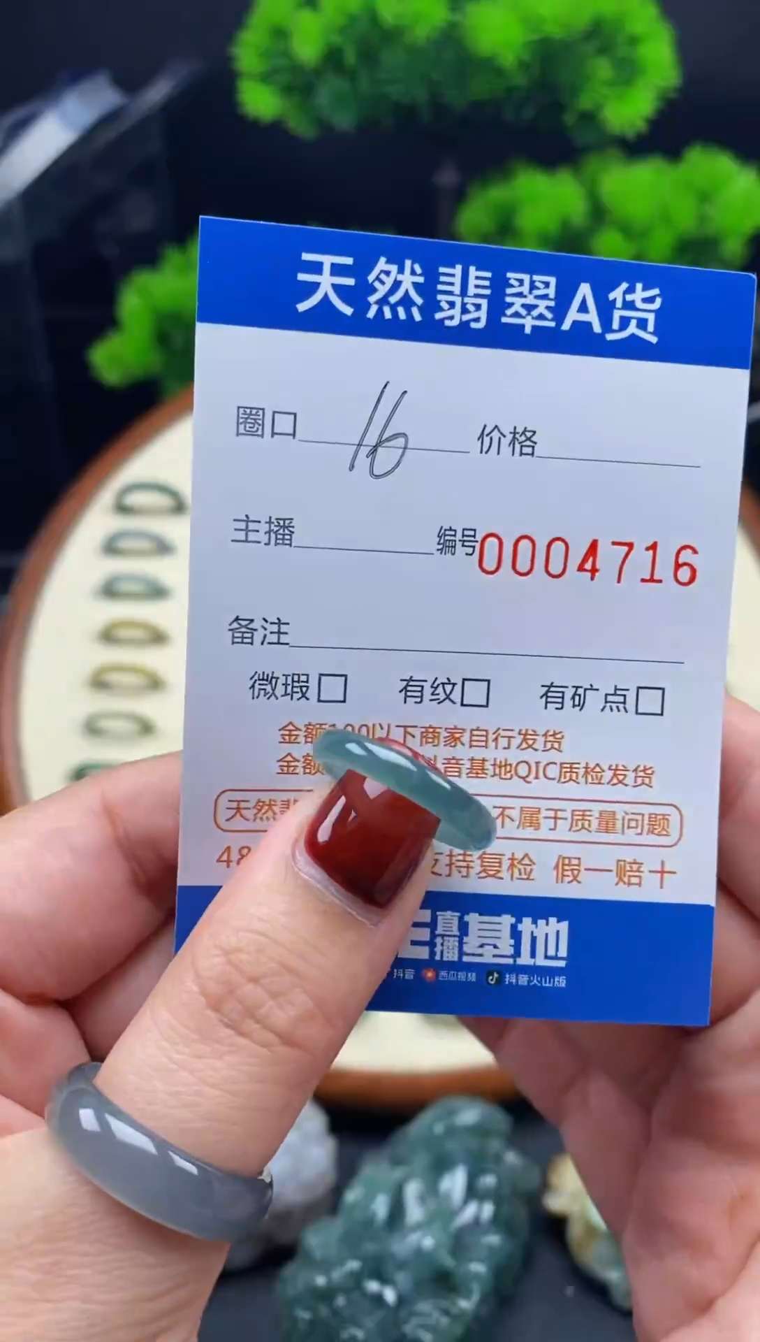 【闪购商品】翡翠戒指未镶嵌翡翠戒圈