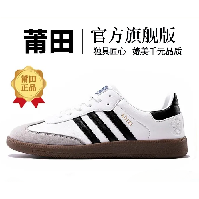 《莆田直发》德训鞋莆田专供蓝色2025春季新款真皮阿甘鞋复古百搭