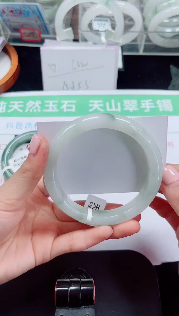 未镶嵌手镯石英质玉229-62/63