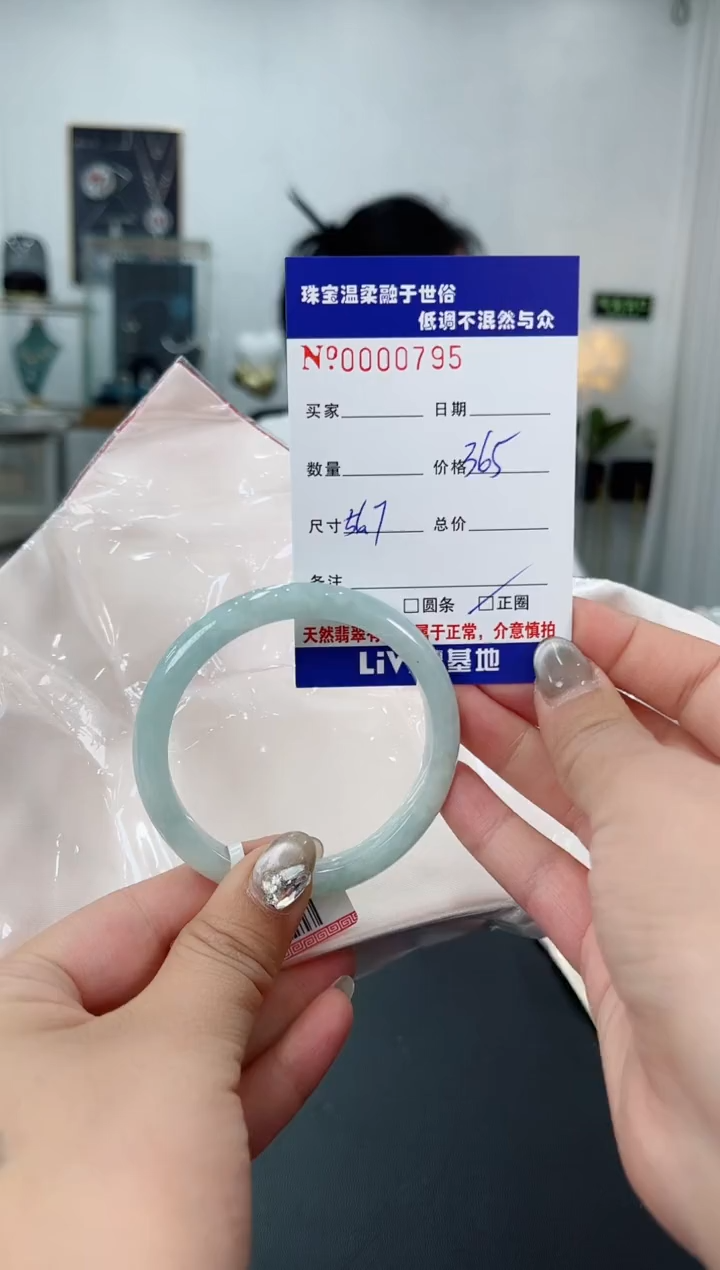 【闪购商品】翡翠手镯未镶嵌天然翡翠A货