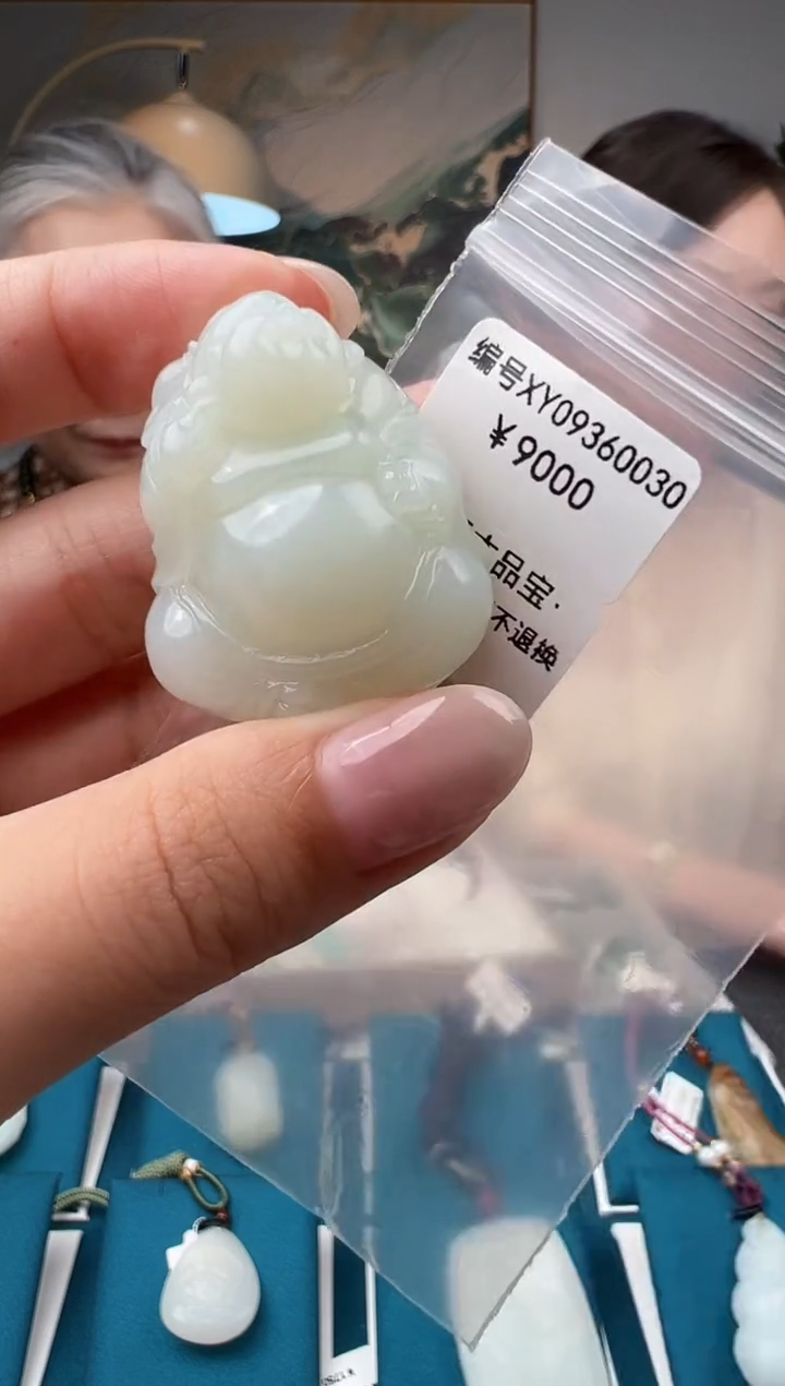 颈饰未镶嵌和田玉吊坠  XY 