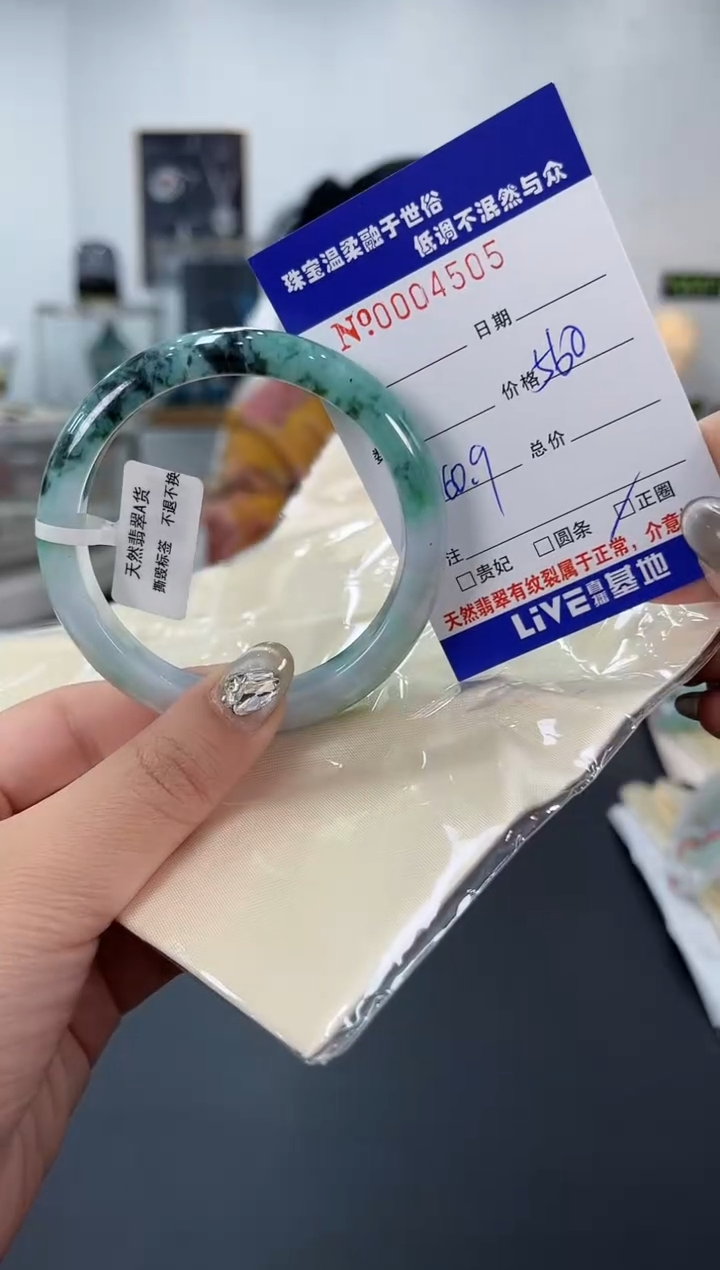 【闪购商品】翡翠手镯未镶嵌天然翡翠A货